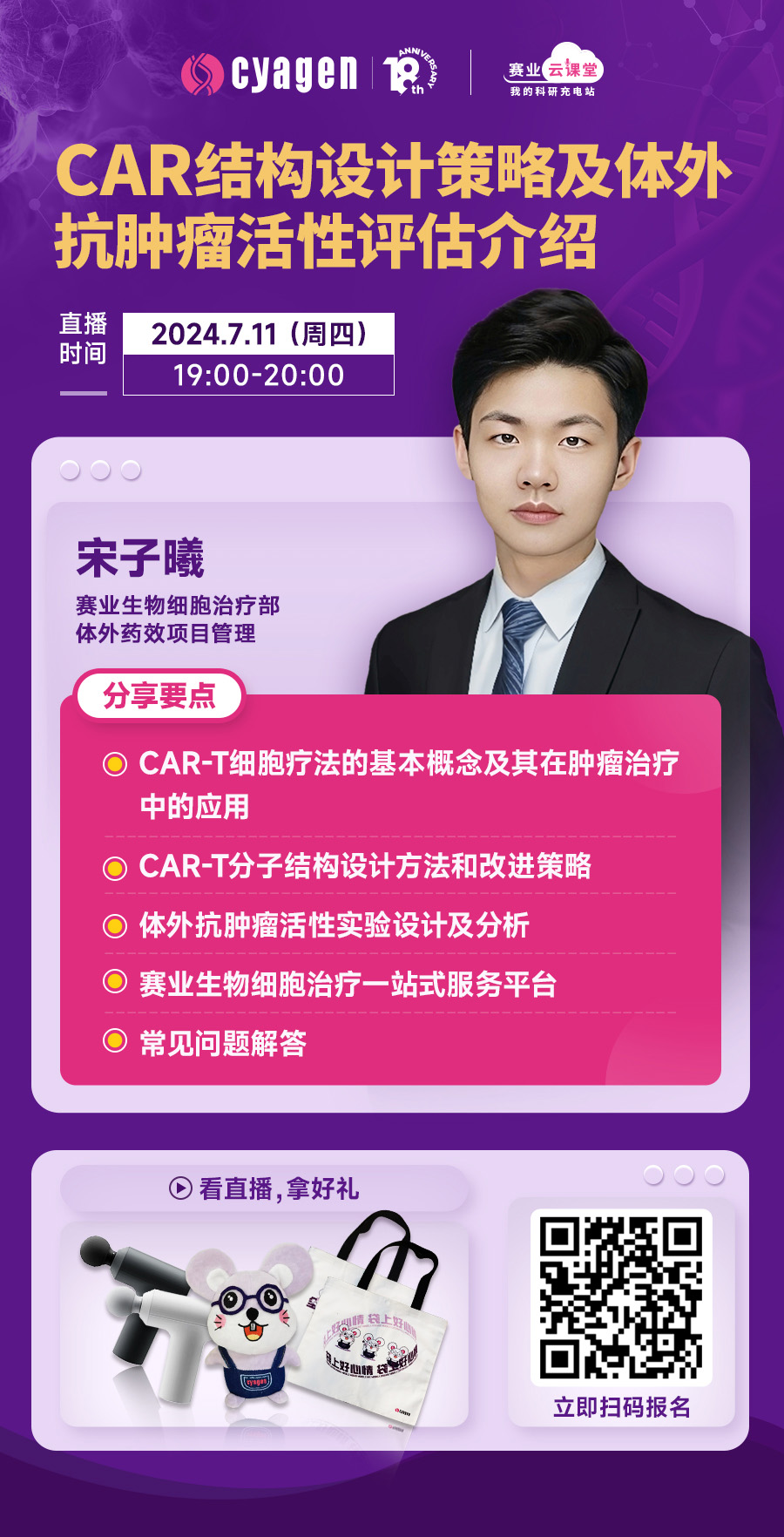信息网.jpg
