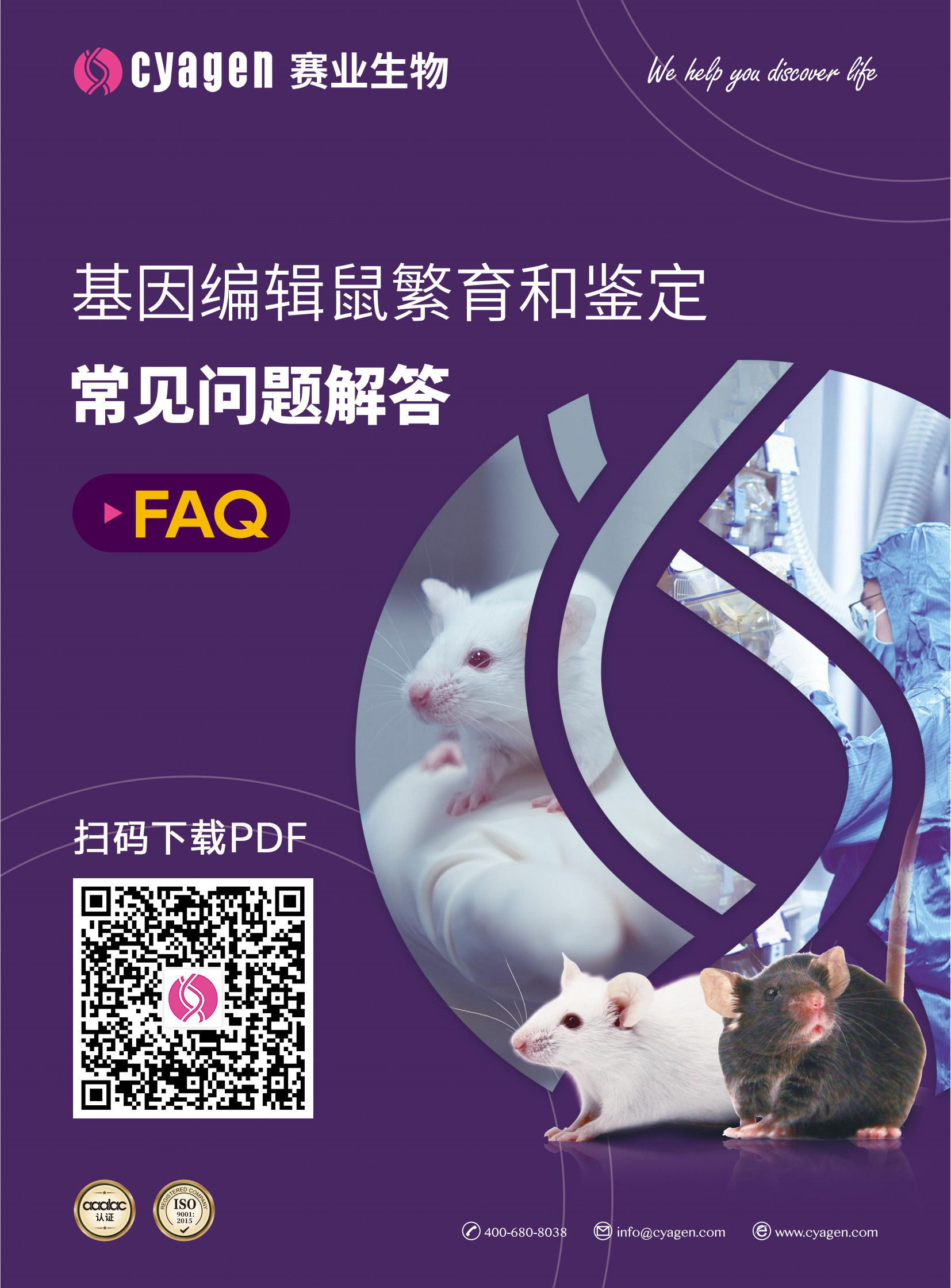 课程指南