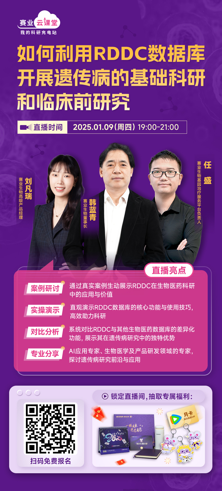 信息网.jpg
