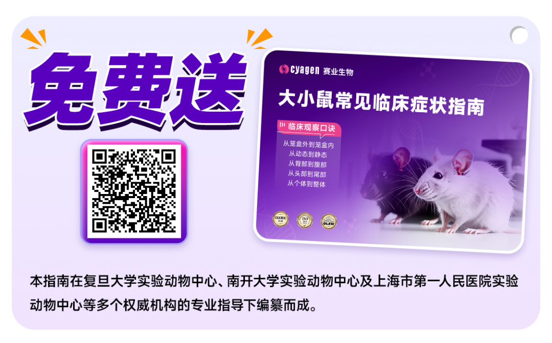 临床症状手册-信息网.jpg