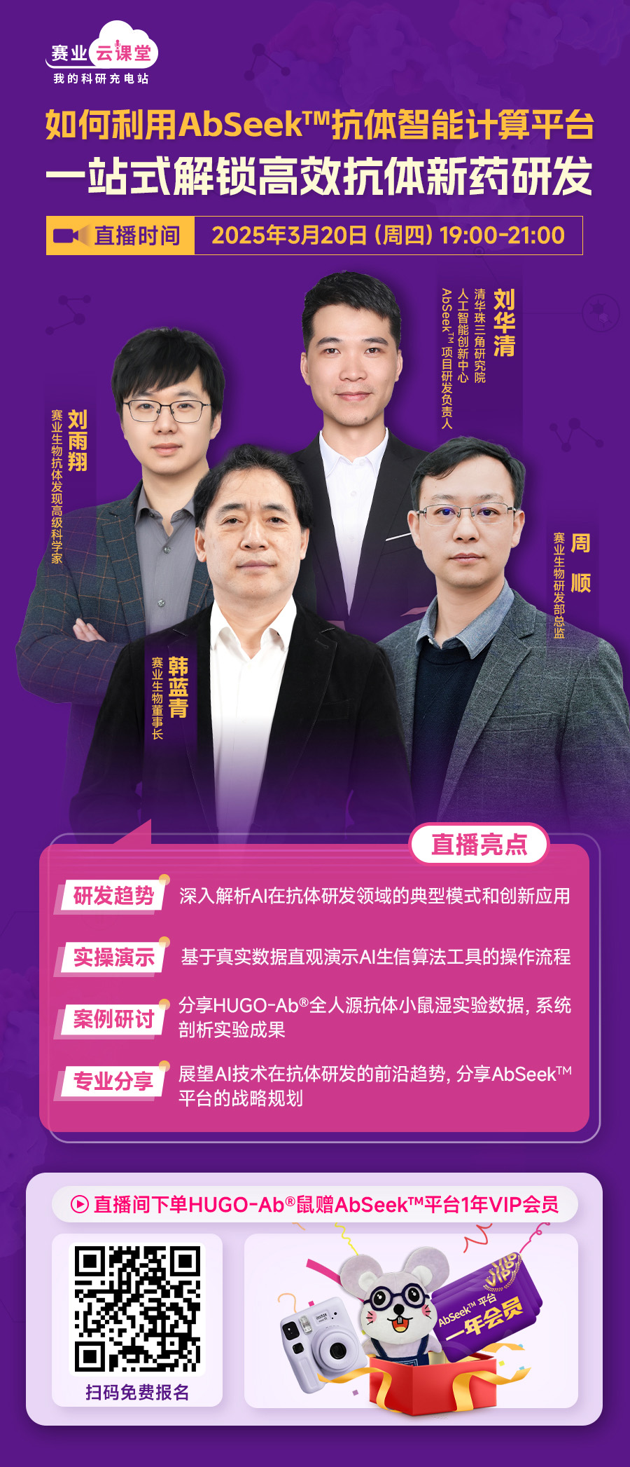 信息网3.jpg