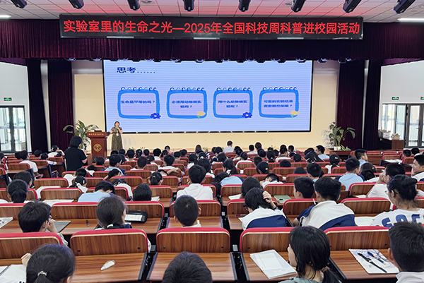 6、讲座2.jpg