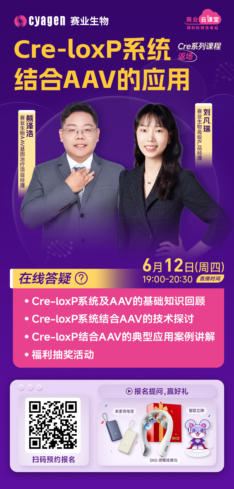 实验动物信息网.png