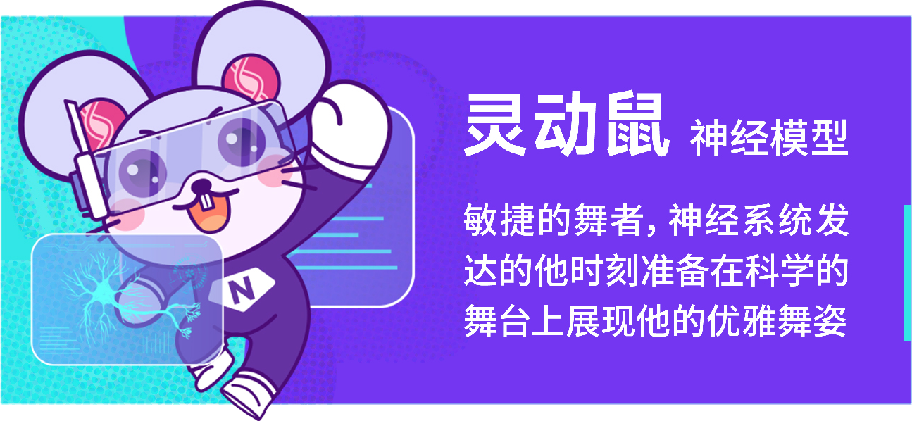 智鼠iMouse 智鼠iMouse