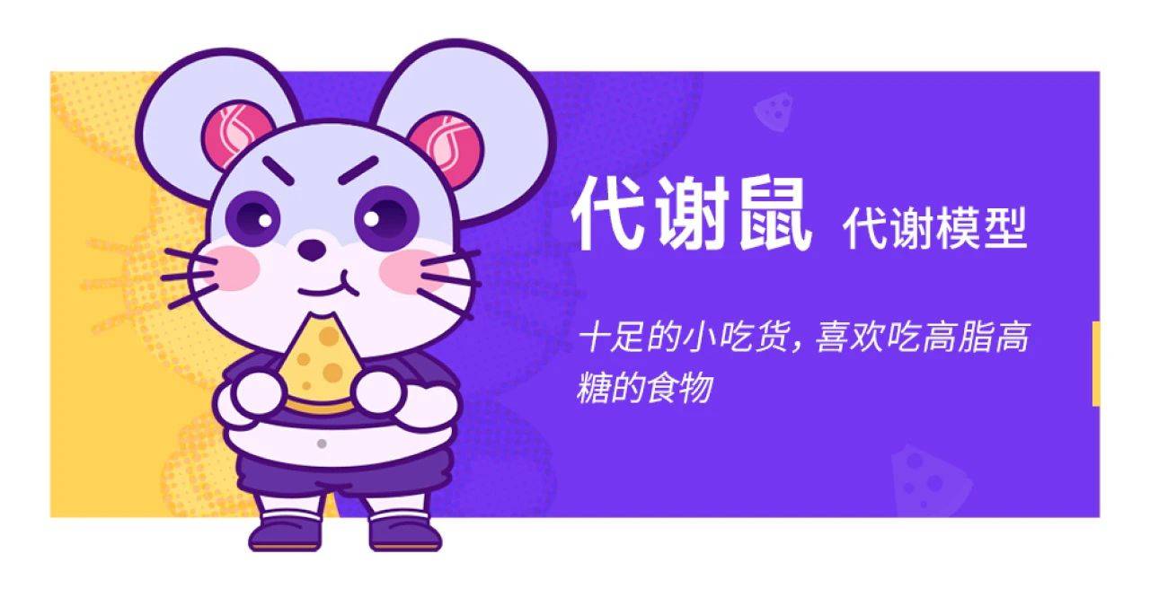 智鼠iMouse 智鼠iMouse