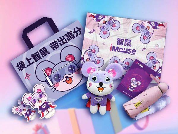 智鼠iMouse 智鼠iMouse