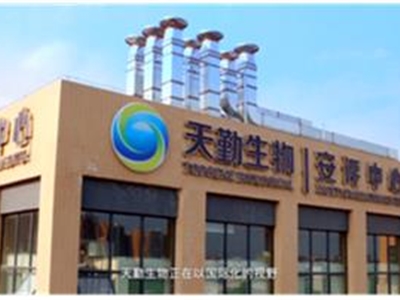 GLP安全评价中心