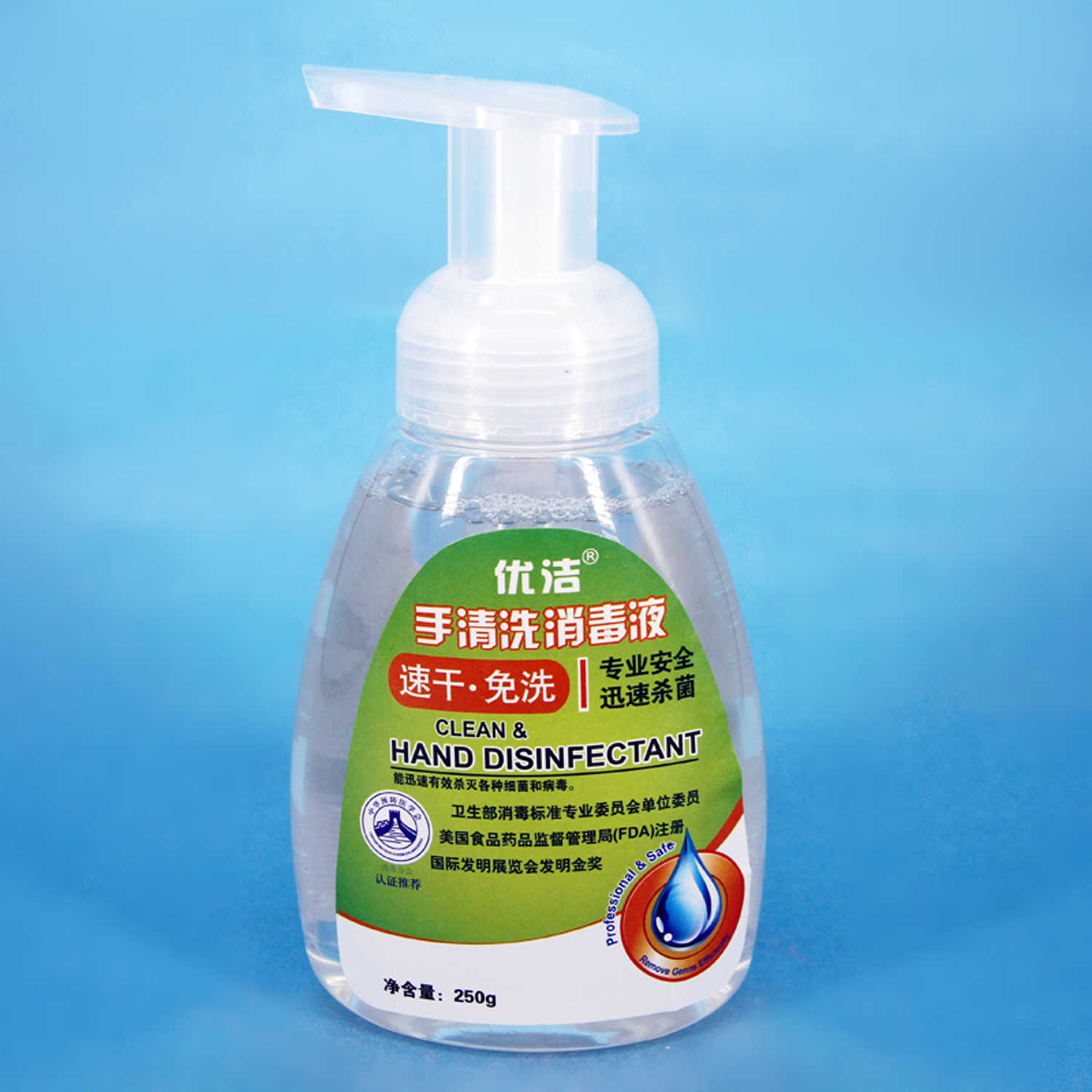 手清洗消毒液SX-250