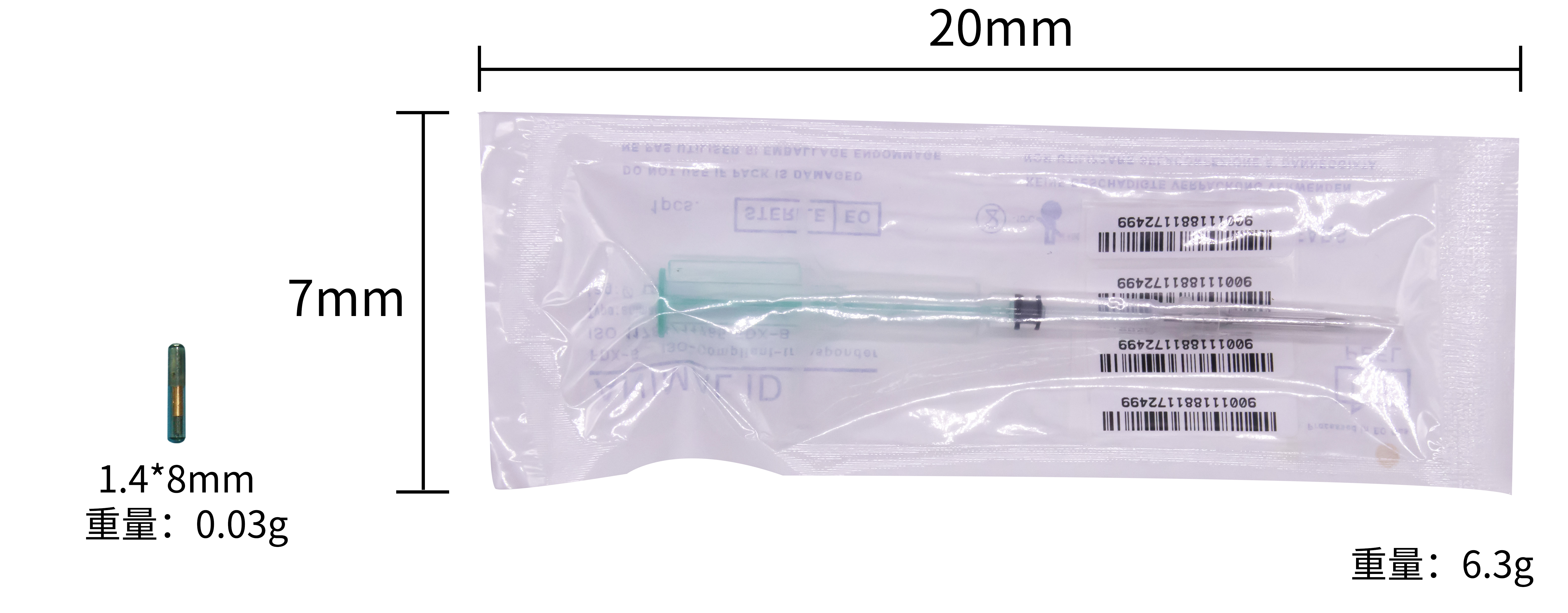瑞佰创1.4X8mm RBC-Z02-T小型动物植入术电子标签低频动物电子标签