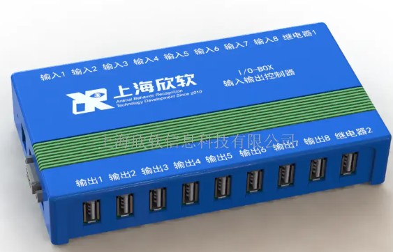 动物行为分析软件输入输出模块