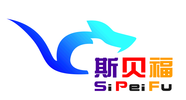 斯贝福（北京）生物技术有限公司
