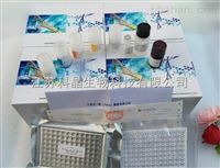 人环磷酸腺苷(cAMP)ELISA试剂盒