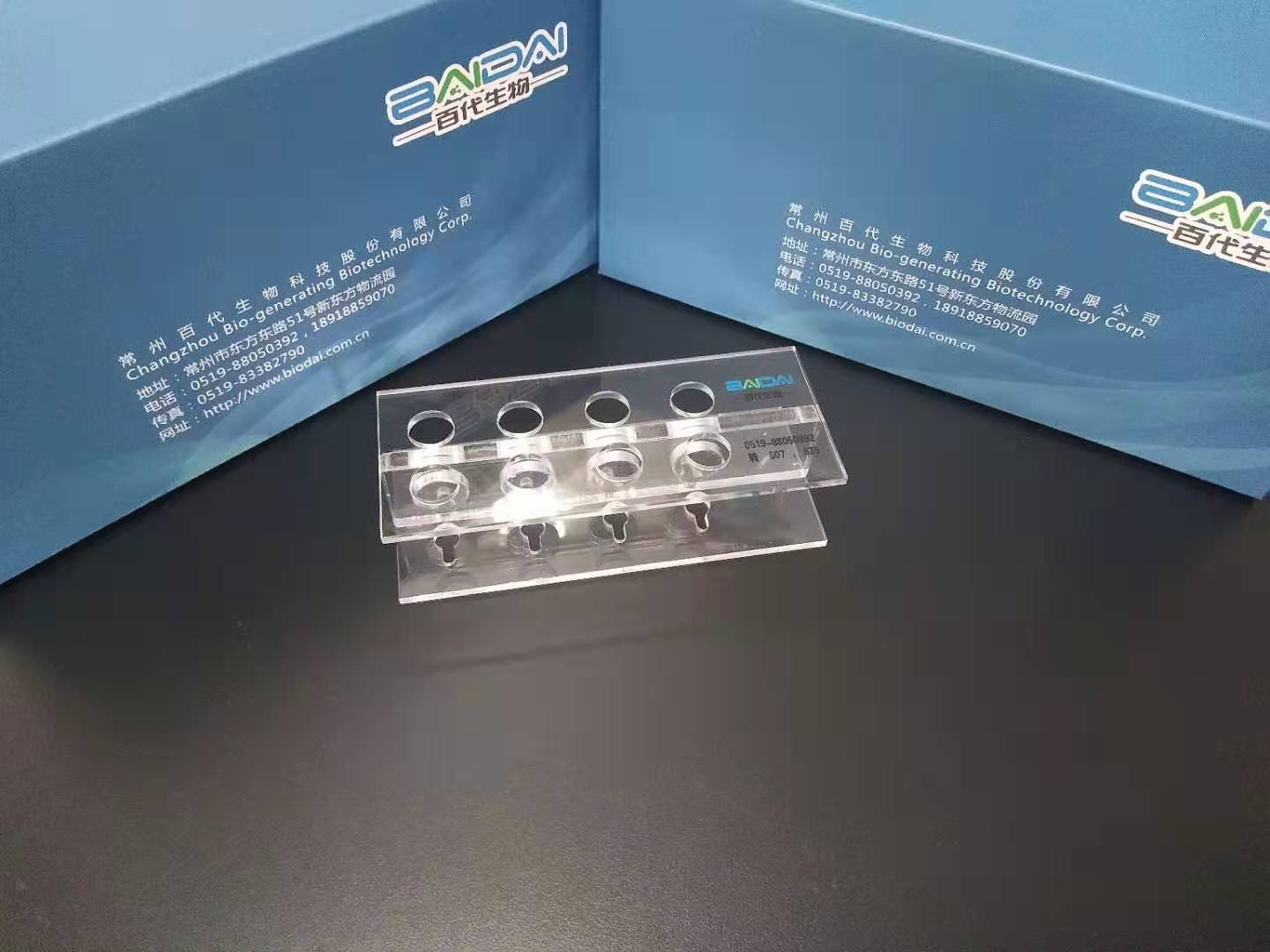 百代磁力架