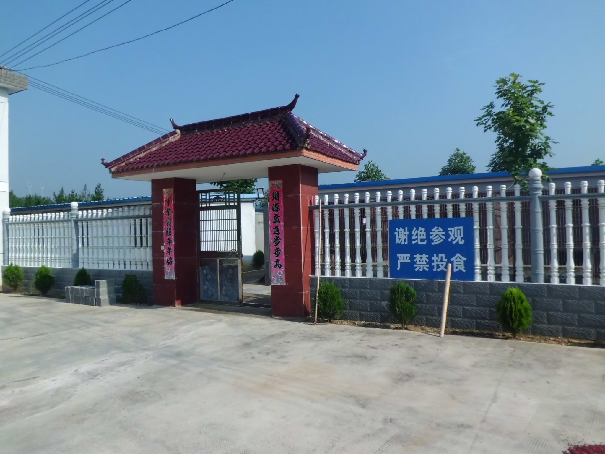 安徽旌德县皖南猕猴驯养繁殖专业合作社