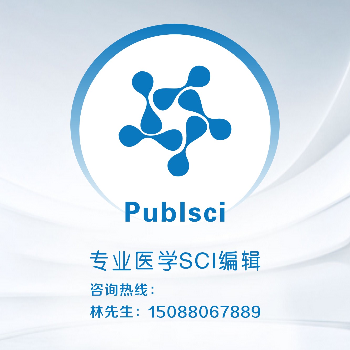 广州帕埠赛生物科技有限公司