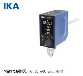 顶置式搅拌器