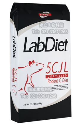 LabDiet5CJL实验室专用优质鼠饲料（JacksonLab转基因鼠专用）
