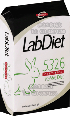 LabDiet美国进口实验室专用高纤维兔饲料5326