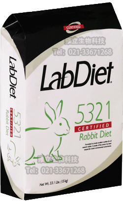 LabDiet美国进口实验室专用兔饲料5321