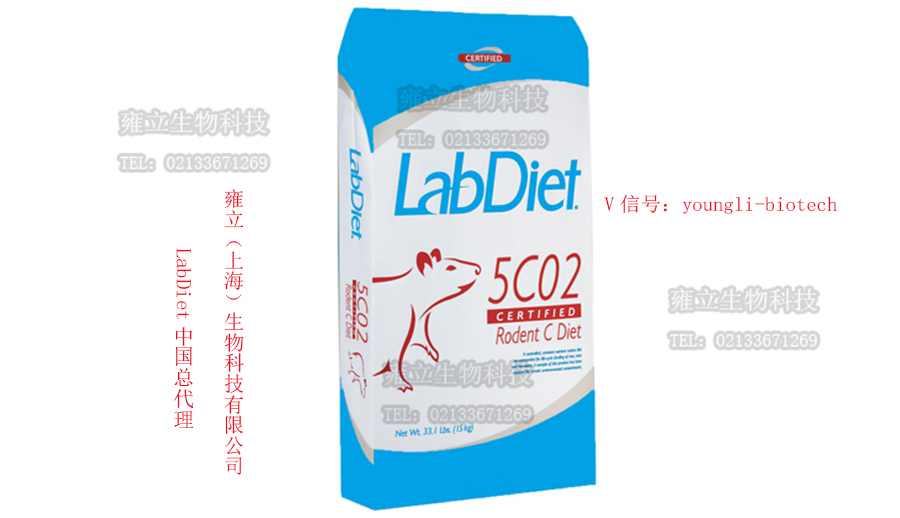 LabDiet 5C02 美国进口实验室专用鼠饲料（辐照灭菌）