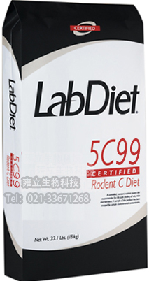 LabDiet 美国进口实验室专用小型猪饲料5C99