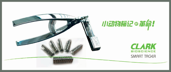 美国CLARKBIO 连续耳标钳
