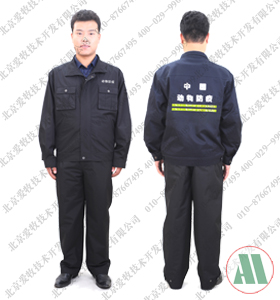 应急指挥分体防护服