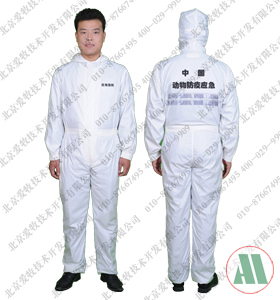 应急指挥连体防护服