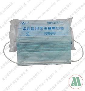 一次性医用口罩