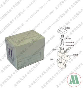 生物样品储运器