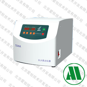 TD4系列离心机