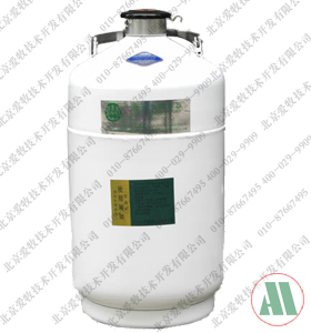 液氮容器贮存系列YDS-10