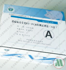 猪瘟病毒RT-nPCR检测试剂盒