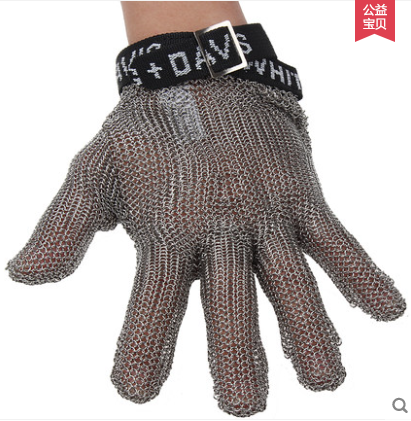 防护手套