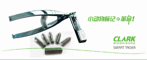 连续耳标钳