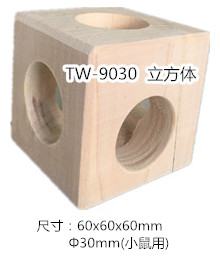 立方体（小鼠用）