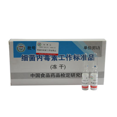 细菌内毒素工作标准品70- 160EU/ml 中检所产 10支/盒 一盒起发