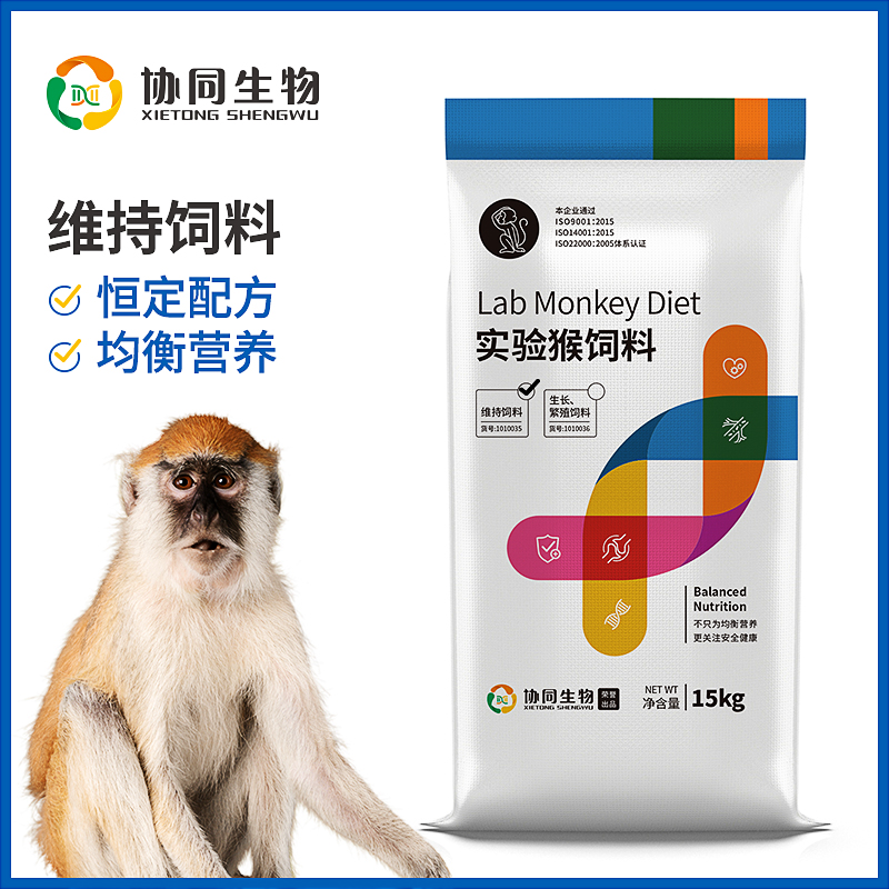 协同生物 实验猴饲料 猴粮 维持 15kg/袋