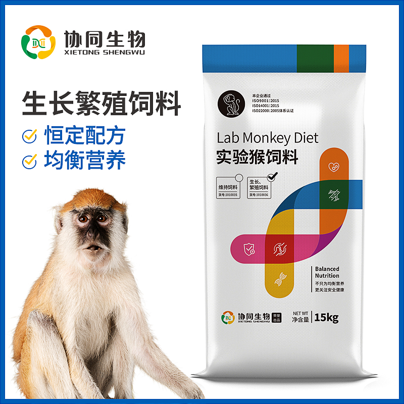 协同生物 实验猴饲料 猴粮 生长繁殖 15kg/袋