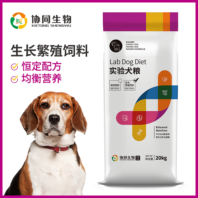 协同生物 实验犬粮 生长繁殖 20kg/袋