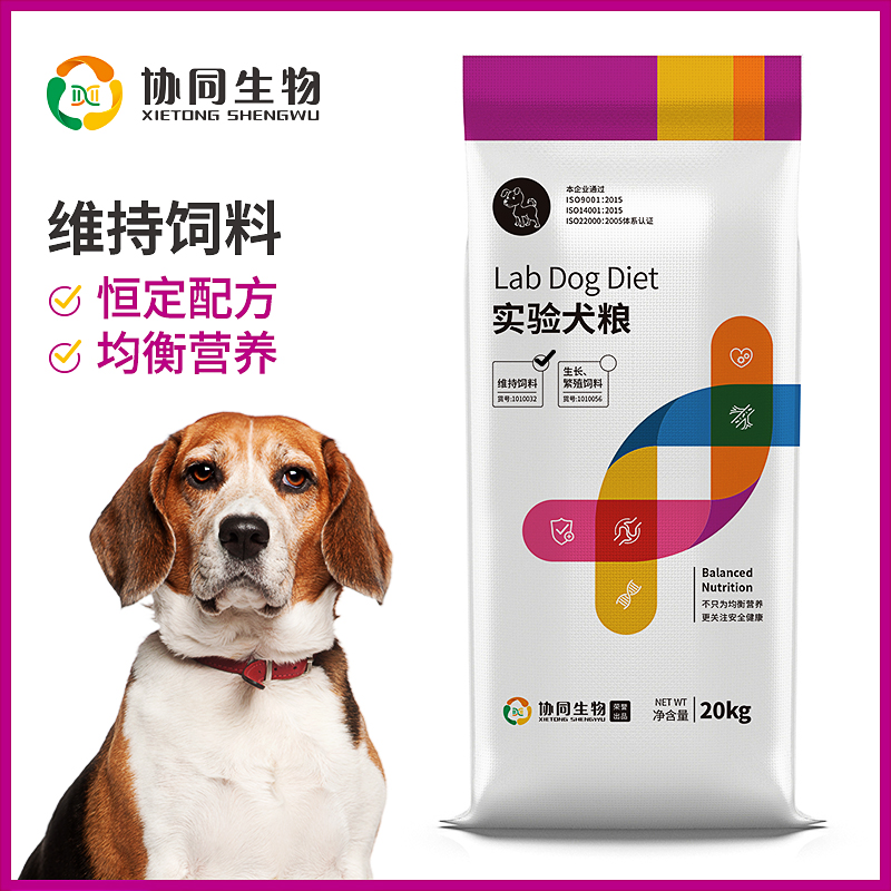 协同生物 实验犬粮 维持 20kg/袋