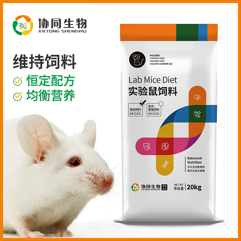 协同生物 实验鼠饲料 鼠粮 维持 20kg/袋