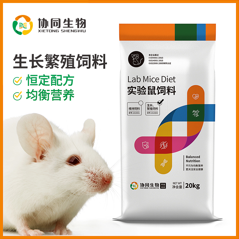 协同生物 实验鼠饲料 鼠粮 生长繁殖 20kg/袋