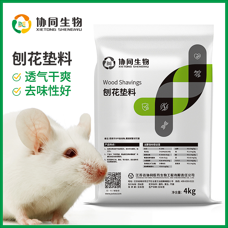 实验用刨花垫料 袋装