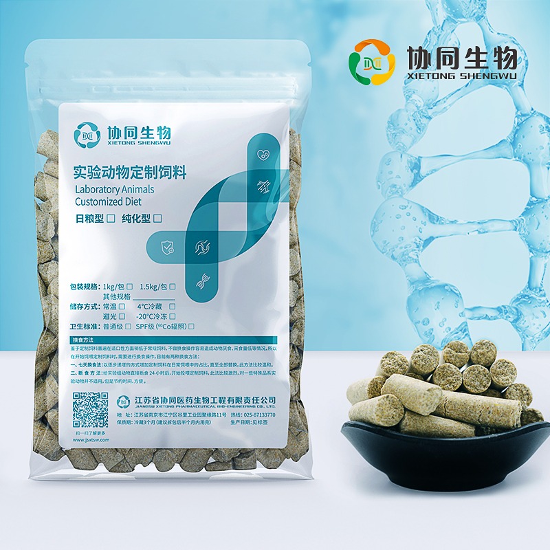 抗寄生虫饲料  定制鼠饲料 1kg/袋