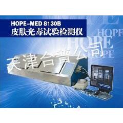 HOPE-MED8130型皮肤光毒实验检测仪