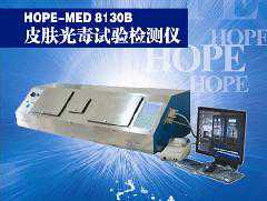 HOPE-MED8130皮肤光毒性实验检测仪