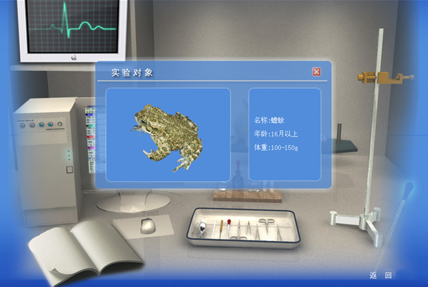 虚拟实验室建设，临床医学虚拟实验室,药学虚拟实验室,护理学虚拟实验室