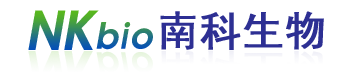 长沙南科生物技术有限公司