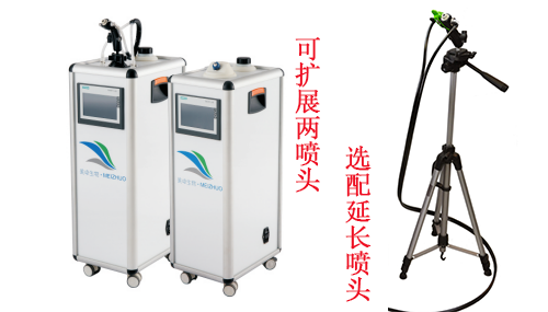 过氧化氢消毒器